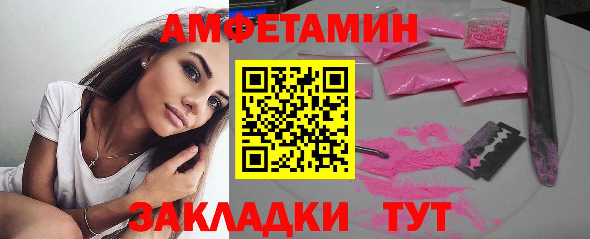 АМФЕТАМИН  Вход с VPN  АМФЕТАМИН  Нягань  Амфетамин 97% 