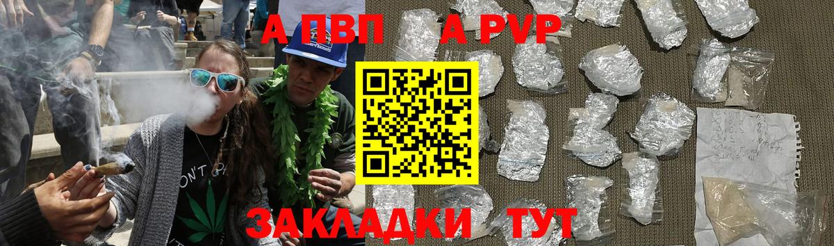 Нягань  Alfa_PVP  A-PVP VHQ  Alpha PVP мука  Вход с VPN  Alfa_PVP мука 