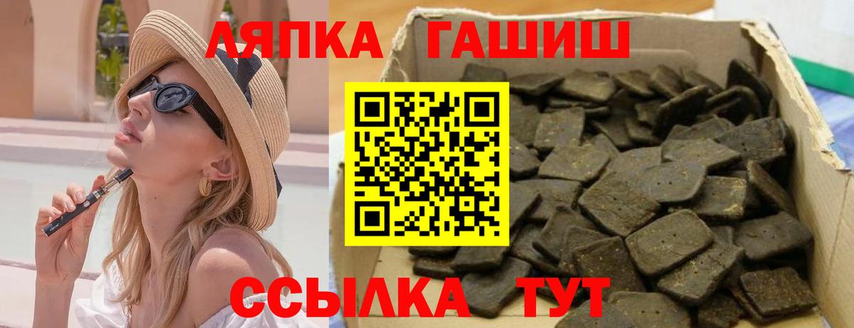 ГАШИШ Cannabis  ГАШ хэш  Нягань  Вход с VPN 
