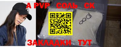 кокаин VHQ Заволжье