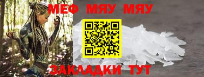 бутират Заводоуковск