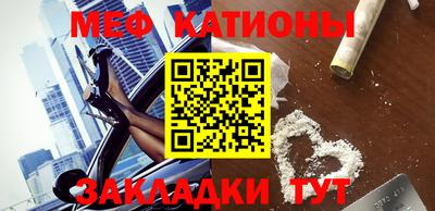 стафф Ипатово