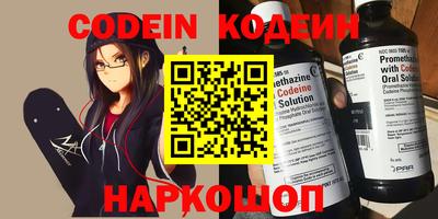стафф Ипатово
