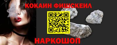 стафф Ипатово