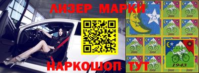 стафф Ипатово