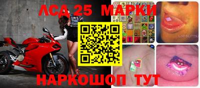 стафф Ипатово