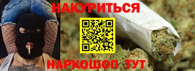 стафф Ипатово