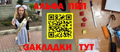 стафф Ипатово
