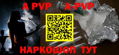 кокаин VHQ Заволжье