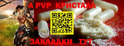 бутират Заводоуковск