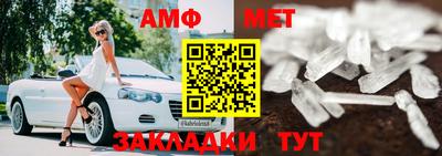 стафф Ипатово