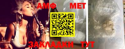 бутират Заводоуковск