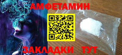 стафф Ипатово