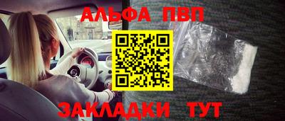 кокаин VHQ Заволжье