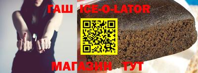 бутират Заводоуковск