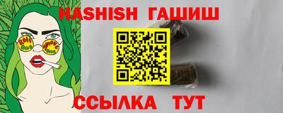 стафф Ипатово