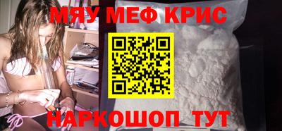 mix Ирбит