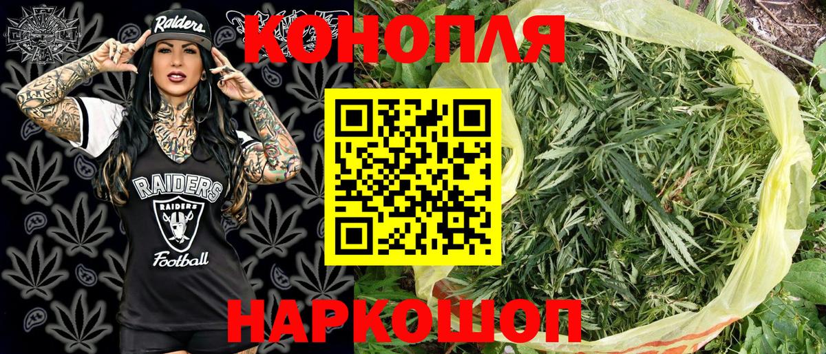 Нягань  Конопля Amnesia  Вход с VPN  Каннабис MAZAR 